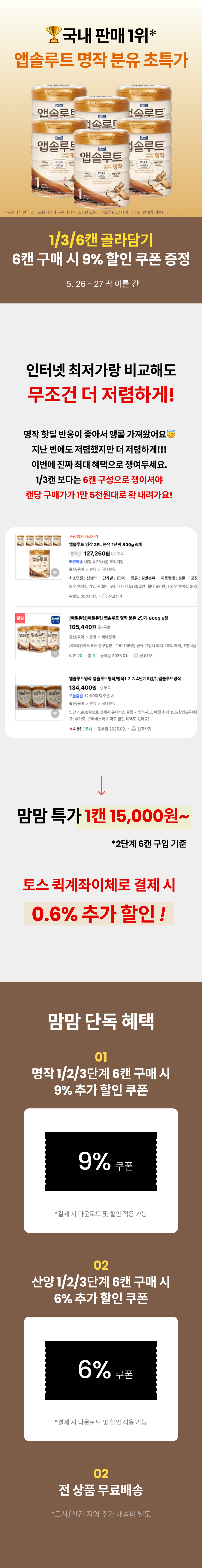 20250523145135_명작 1.png